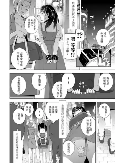第147页 封面 - HaSM.cc