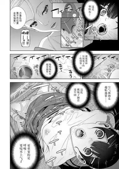 第151页 封面 - HaSM.cc
