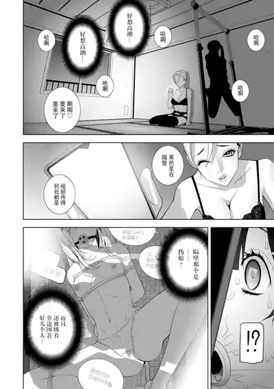 第155页 封面 - HaSM.cc
