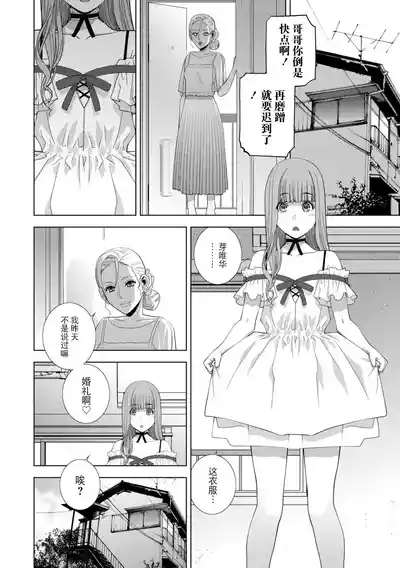 第163页 封面 - HaSM.cc