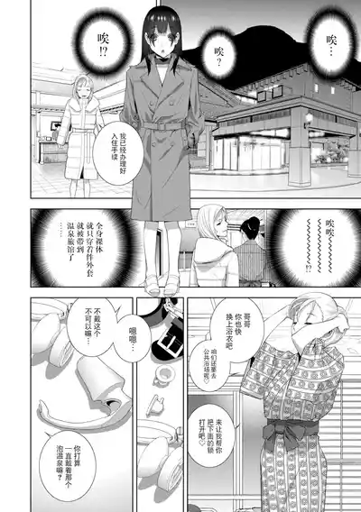 第171页 封面 - HaSM.cc