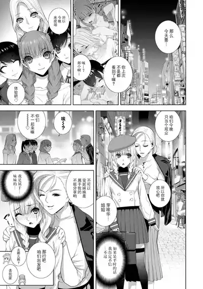 第187页 封面 - HaSM.cc