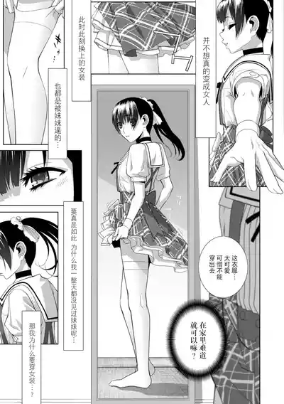 第207页 封面 - HaSM.cc