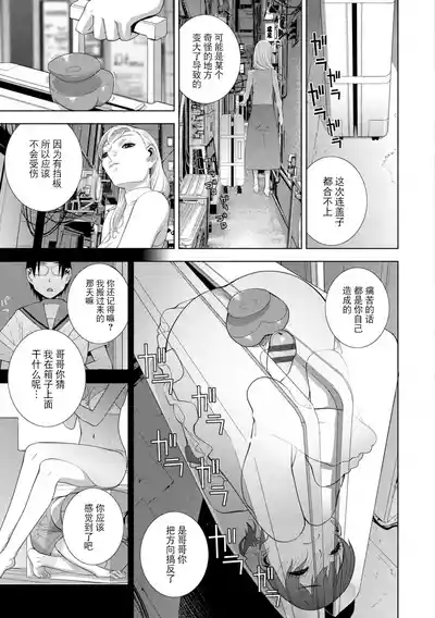 第219页 封面 - HaSM.cc