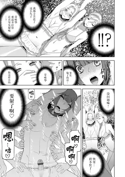 第239页 封面 - HaSM.cc