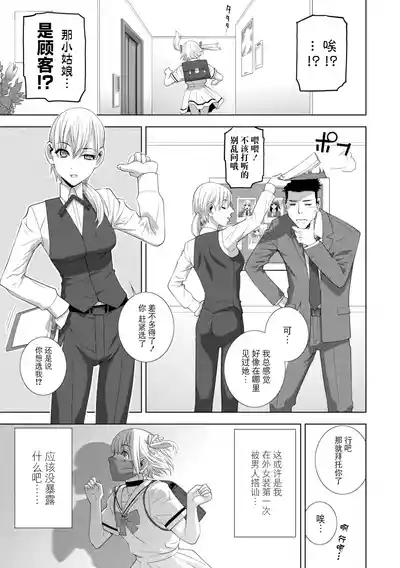 第247页 封面 - HaSM.cc