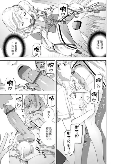 第251页 封面 - HaSM.cc