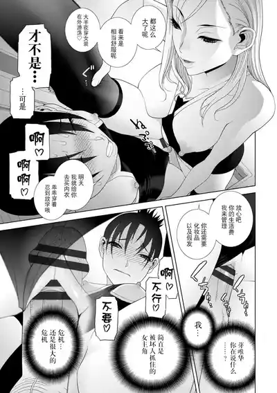 第39页 封面 - HaSM.cc