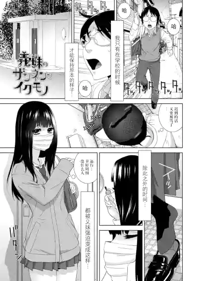 第3页 封面 - HaSM.cc