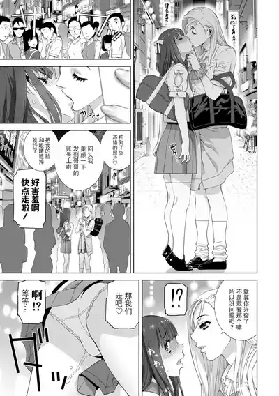 第67页 封面 - HaSM.cc