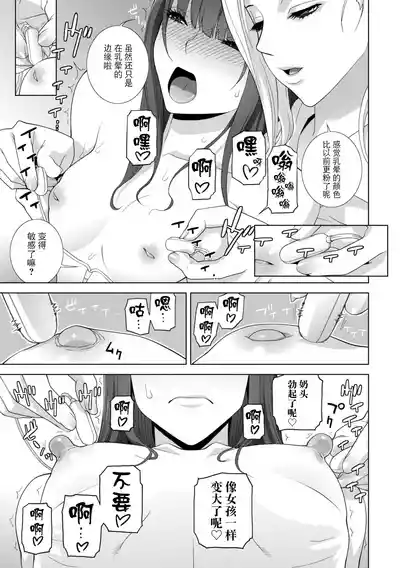 第71页 封面 - HaSM.cc