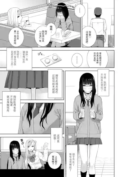 第7页 封面 - HaSM.cc