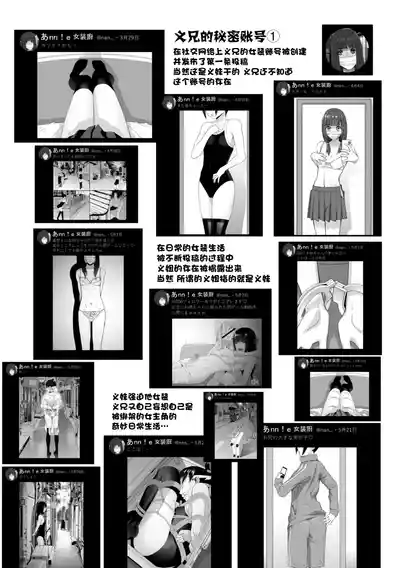 第83页 封面 - HaSM.cc