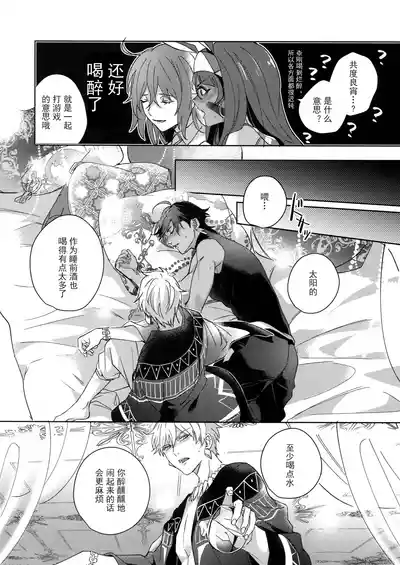 第111頁 封面 - HaSM.cc