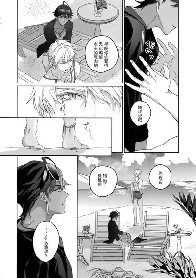 第155頁 封面 - HaSM.cc
