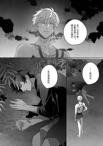 第191頁 封面 - HaSM.cc