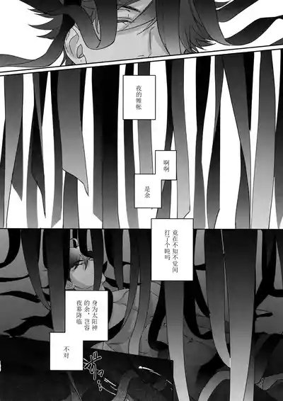 第195頁 封面 - HaSM.cc