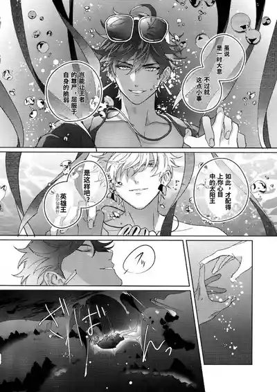 第199頁 封面 - HaSM.cc