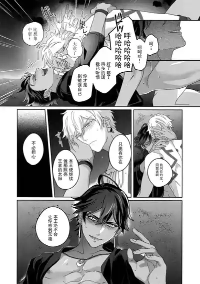 第207頁 封面 - HaSM.cc