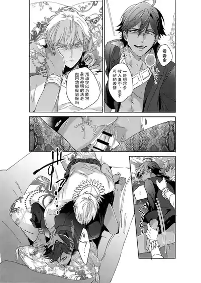 第79頁 封面 - HaSM.cc