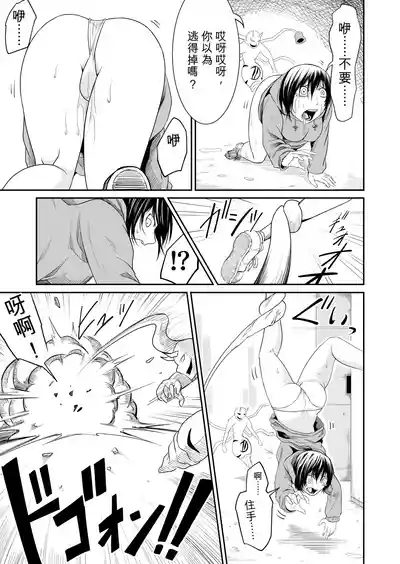 第111頁 封面 - HaSM.cc