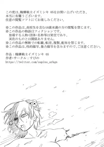 第131頁 封面 - HaSM.cc