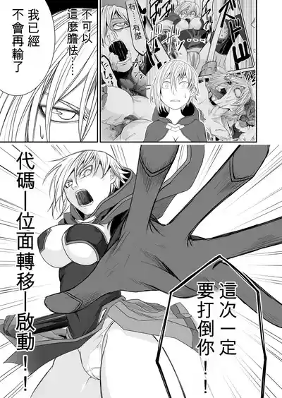 第139頁 封面 - HaSM.cc