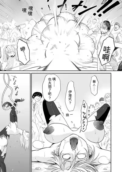 第143頁 封面 - HaSM.cc