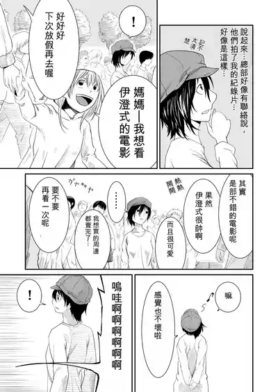 第167頁 封面 - HaSM.cc