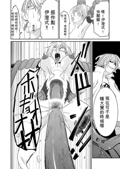 第183頁 封面 - HaSM.cc
