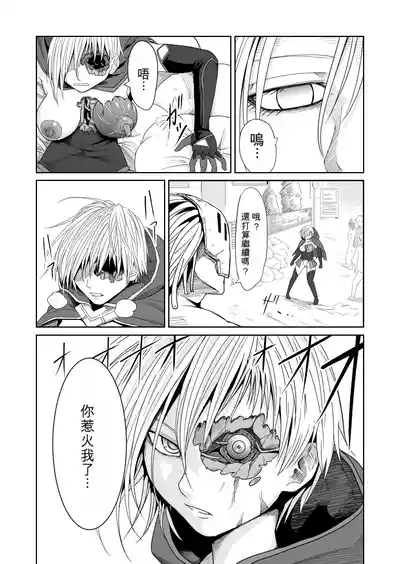 第19頁 封面 - HaSM.cc