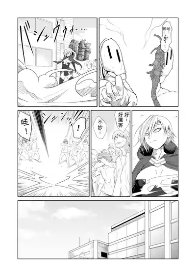 第23頁 封面 - HaSM.cc