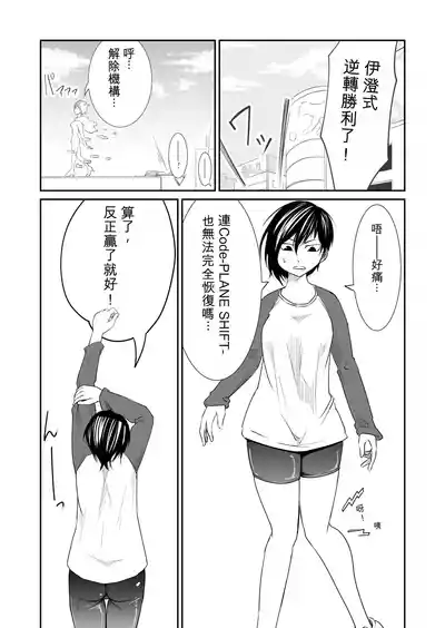 第51頁 封面 - HaSM.cc