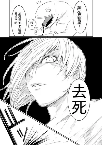 第75頁 封面 - HaSM.cc