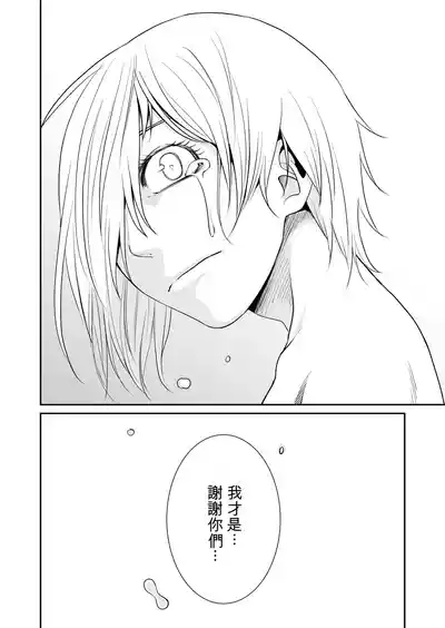 第99頁 封面 - HaSM.cc
