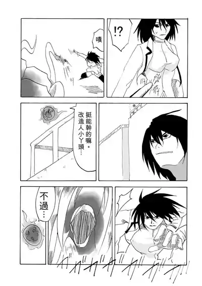 第15页 封面 - HaSM.cc