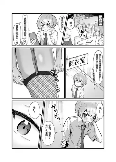第111页 封面 - HaSM.cc