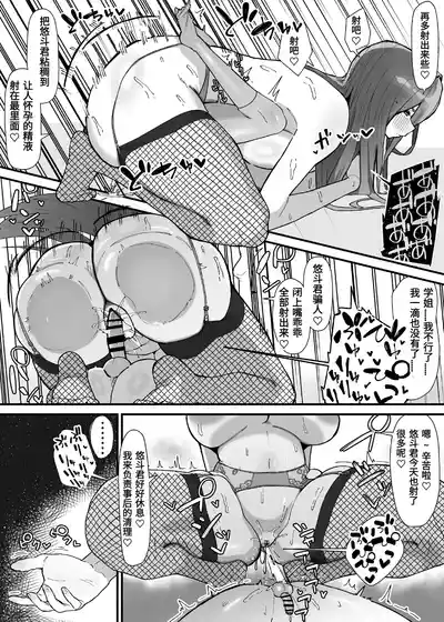 第115页 封面 - HaSM.cc