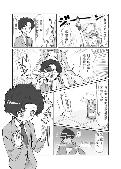 第55页 封面 - HaSM.cc