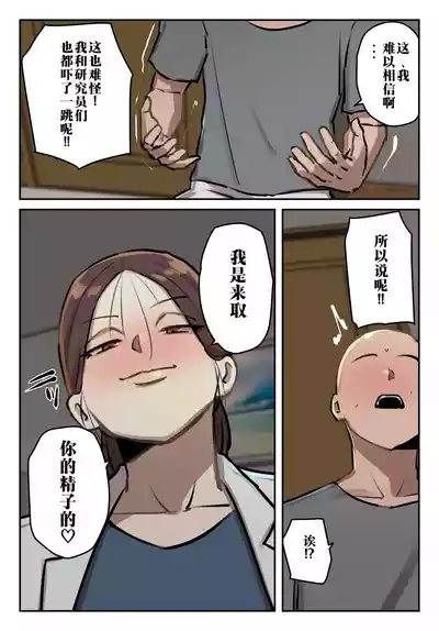 第11页 封面 - HaSM.cc