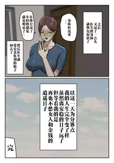 第35页 封面 - HaSM.cc