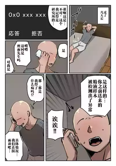 第39页 封面 - HaSM.cc
