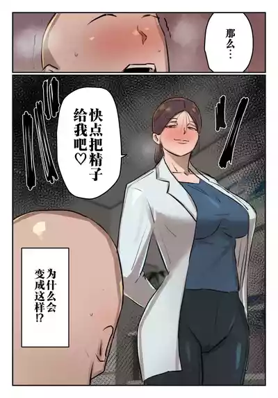 第3页 封面 - HaSM.cc