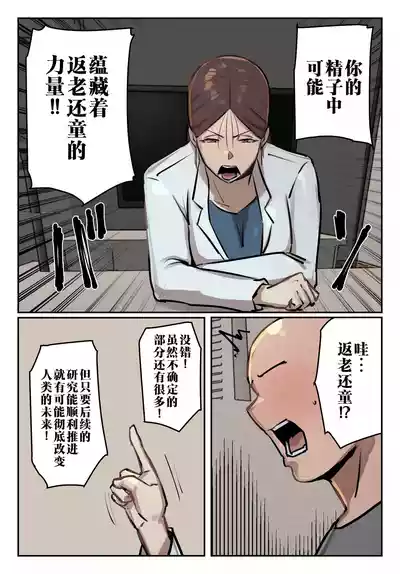 第43页 封面 - HaSM.cc