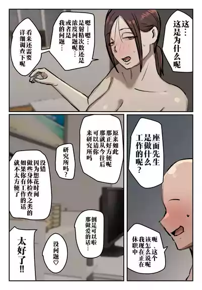 第67页 封面 - HaSM.cc