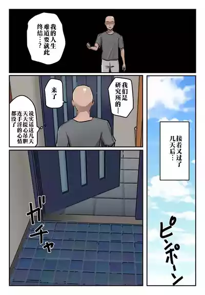 第7页 封面 - HaSM.cc