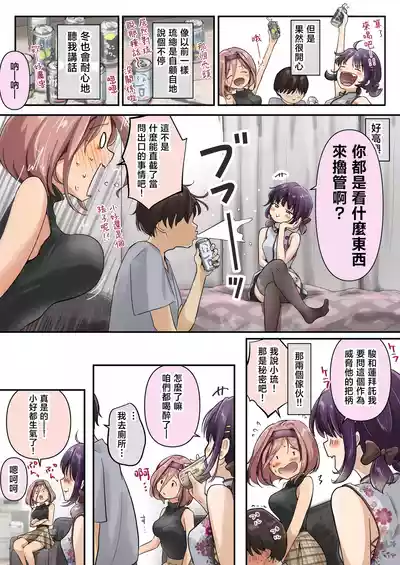 第11頁 封面 - HaSM.cc