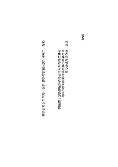 第3頁 封面 - HaSM.cc
