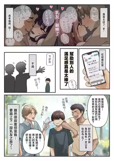 第71頁 封面 - HaSM.cc