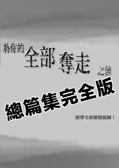 第79頁 封面 - HaSM.cc